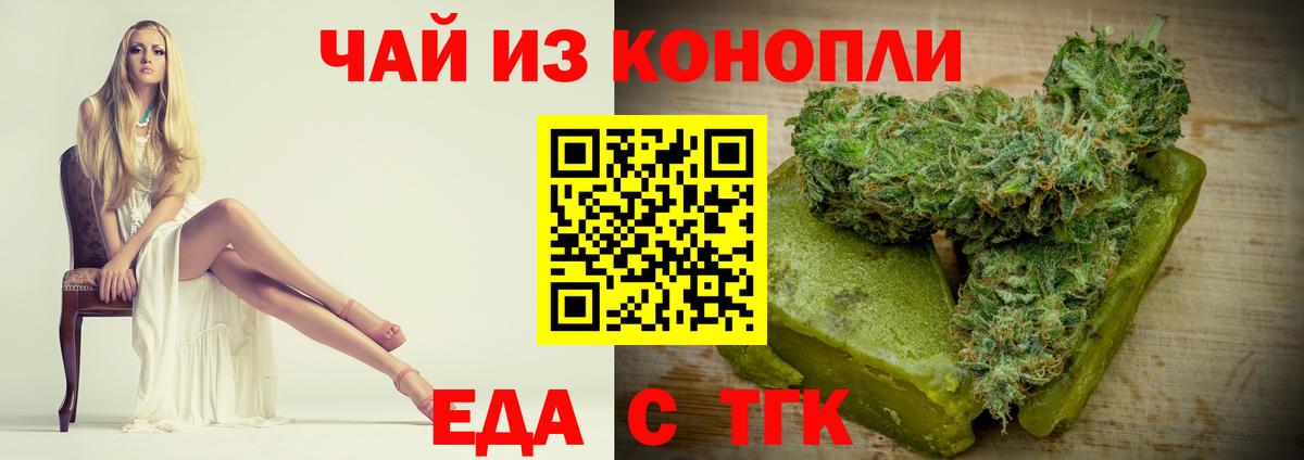 МАРИХУАНА  НБОМе  Alpha-PVP СК кристаллы  Бузулук  Вход с VPN  МЕФ  