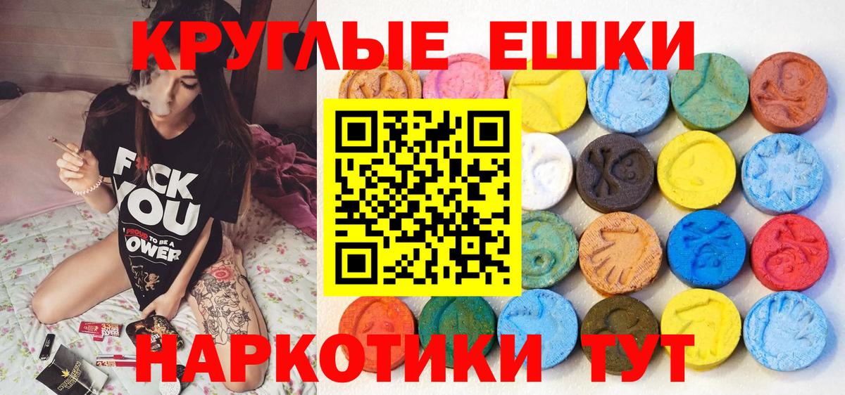 Экстази mix  Экстази TESLA  мега зеркало  ЭКСТАЗИ  Бузулук  Вход с VPN 