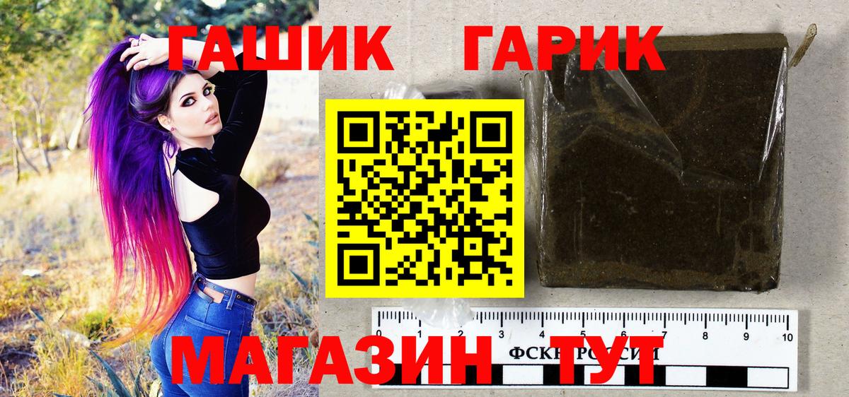 Бузулук  ГАШ Изолятор  закладка  ГАШИШ  Вход с VPN  ГАШИШ ice o lator 