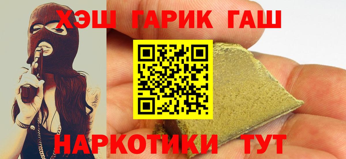 ГАШ гарик Бузулук