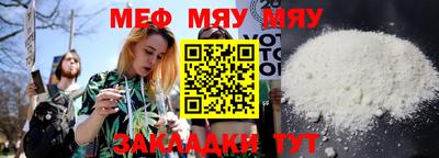 mix Заводоуковск