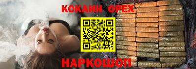 наркотики Апрелевка
