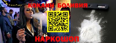 наркотики Апрелевка