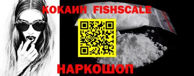 кокаин колумбия Апшеронск