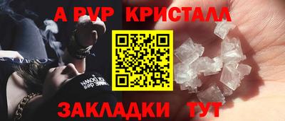 наркотики Апрелевка