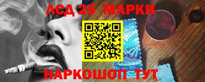 наркотики Апрелевка