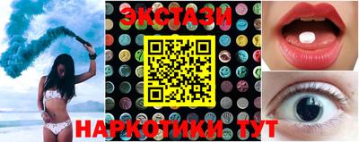 спайс Заволжье