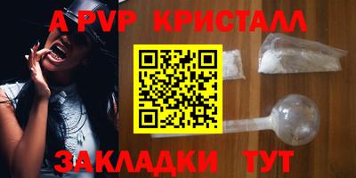 наркотики Апрелевка