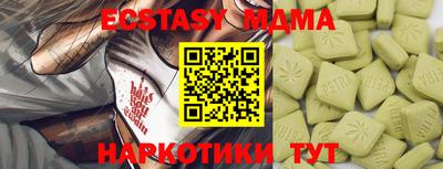 наркотики Апрелевка