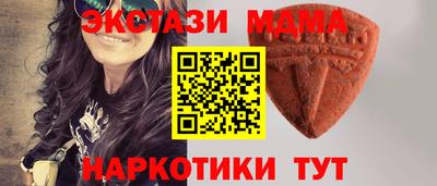 наркотики Апрелевка