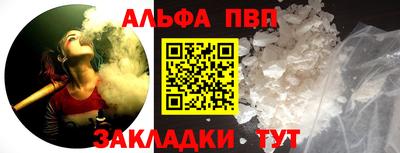 наркотики Апрелевка