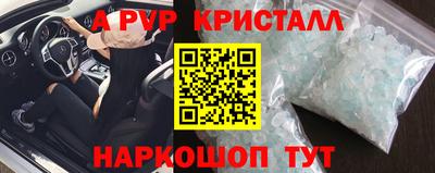 наркотики Апрелевка