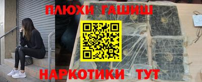 наркотики Апрелевка