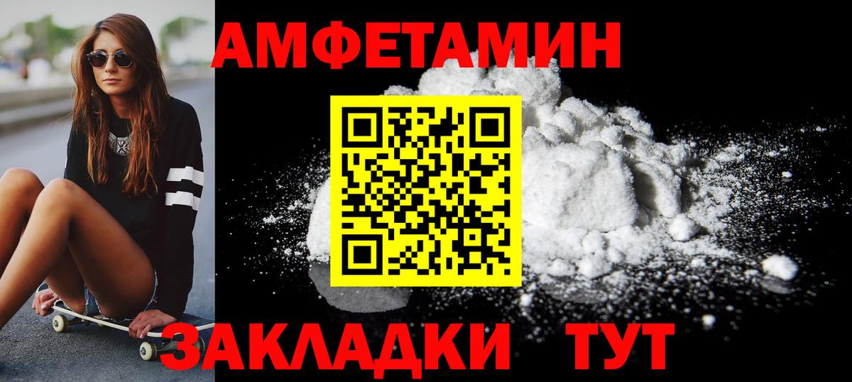 Бузулук  Первитин винт  Первитин винт  Вход с VPN 