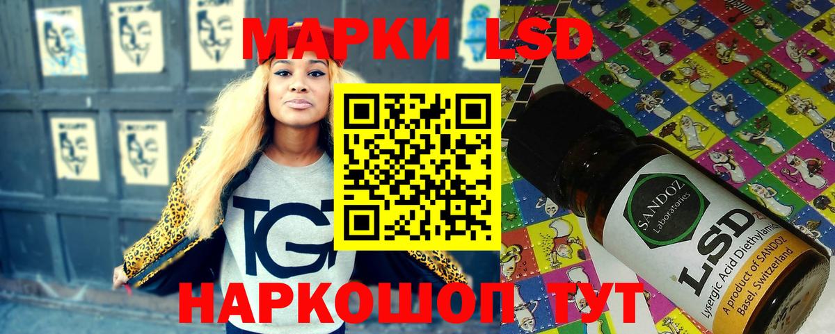 Бузулук  Наркотические марки 1,5мг  Марки NBOMe  как найти закладки  Вход с VPN 