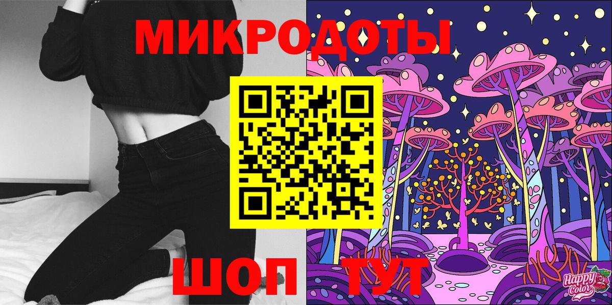 Псилоцибиновые грибы MAGIC MUSHROOMS  наркотики  Бузулук  Вход с VPN 