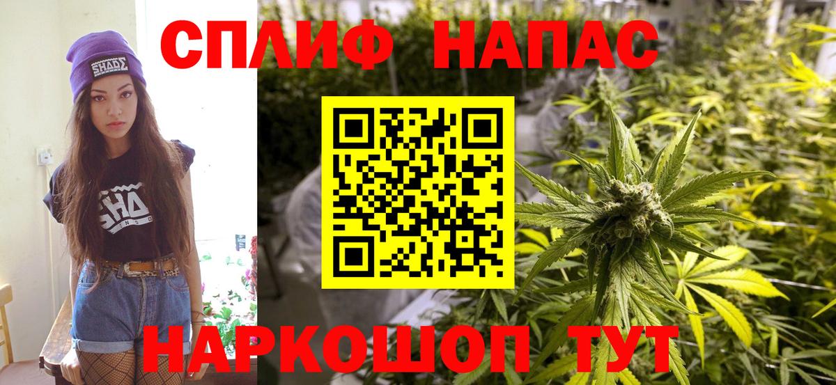 Бузулук  Канабис MAZAR  Вход с VPN  Канабис гибрид  Бошки Шишки конопля 